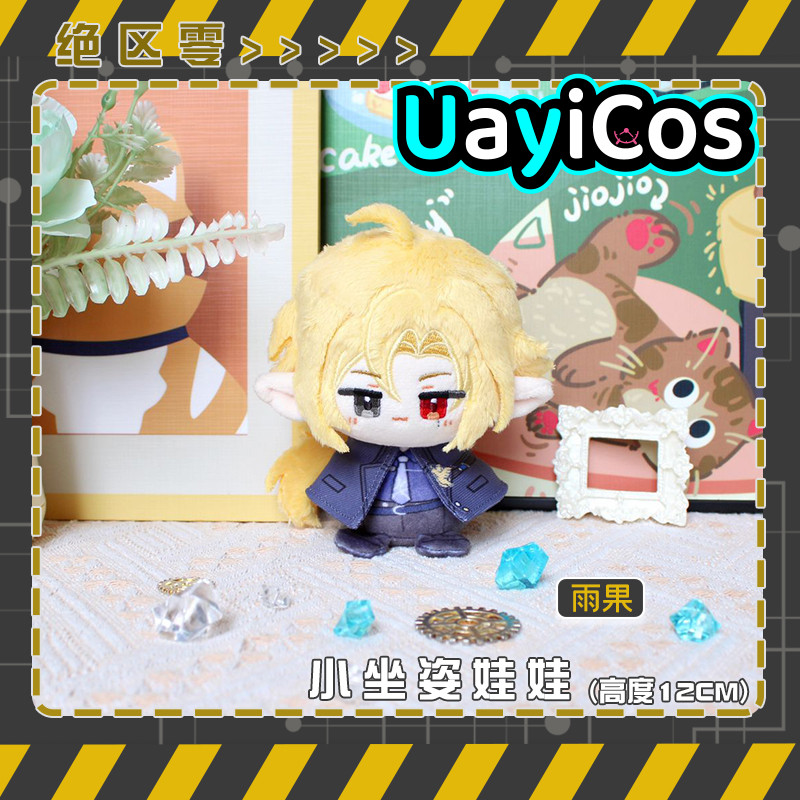 Kids Toys Zone - ตุ๊กตา Zenless Zone Zero Hugo Vlad