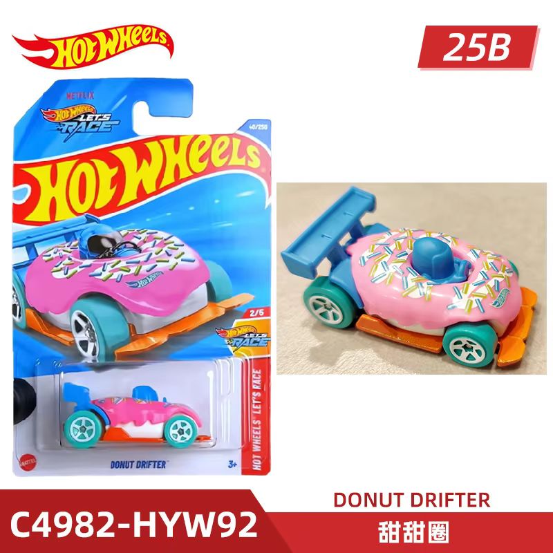 Mattel Toy Hot Wheels - แมทเทล ฮอตวีลส์ รถสปอร์ตสีชมพู รุ่น Girl's Dream