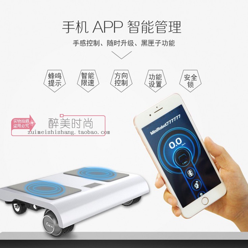 Kids Toys Scooter - สกู๊ตเตอร์ดริฟต์แบบ 4 ล้อ ควบคุมด้วยเซ็นเซอร์ แบตเตอรี่ลิเธียม สำหรับเด็กและผู้ใหญ่