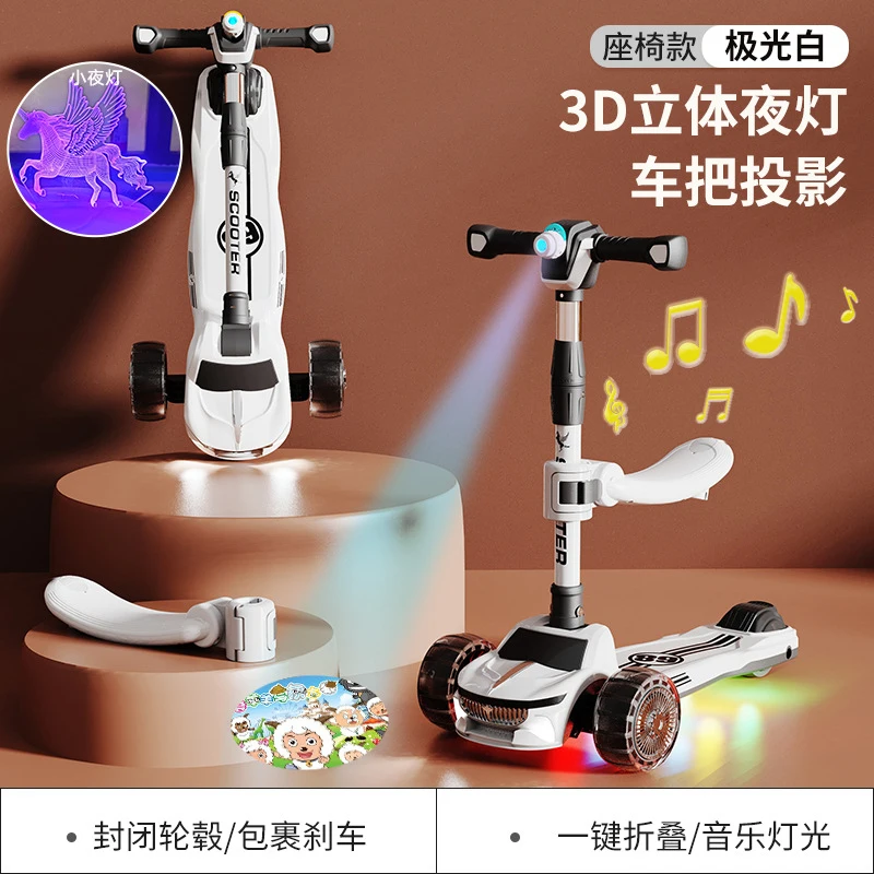 Kids Toys Scooter - สกู๊ตเตอร์เด็ก 3 in 1 พร้อมที่นั่ง ไฟฉายโปรเจคเตอร์