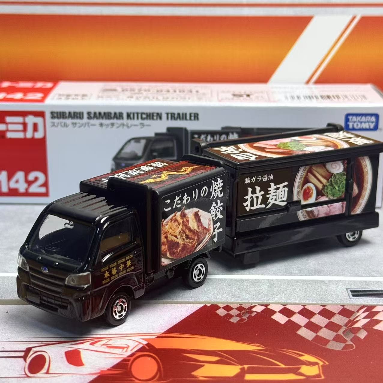 Kids Toys Kitchen - ทาคาระ โทมี่ โทมิก้า ลอง ไทป์ หมายเลข