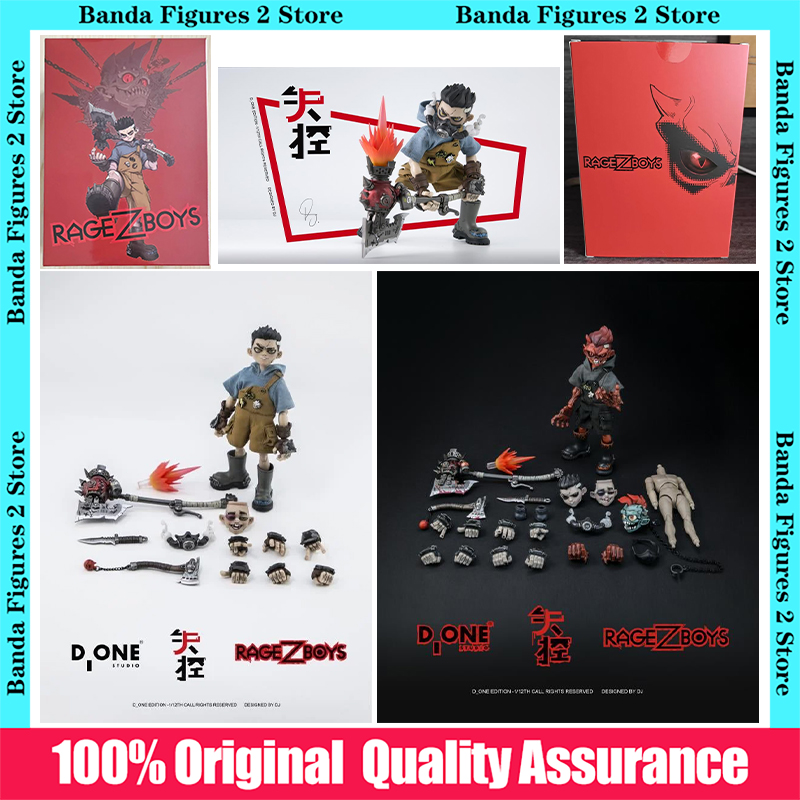 Kids Toys Zone - กล่องเดิมแท้ 100% D ONE STUDIOS Rage