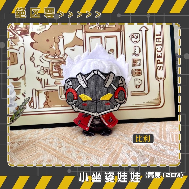 ตุ๊กตาอนิเมะ Zenless Zone Zero - Kids Toys Zone บทวิจารณ์และราคา