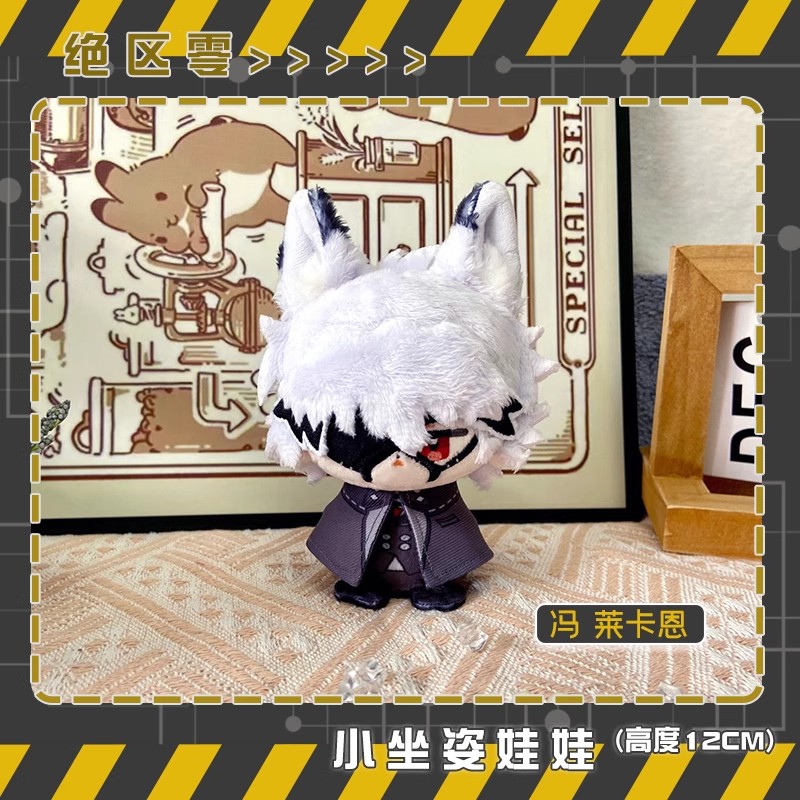 ตุ๊กตาอนิเมะ Zenless Zone Zero - Kids Toys Zone บทวิจารณ์และราคา