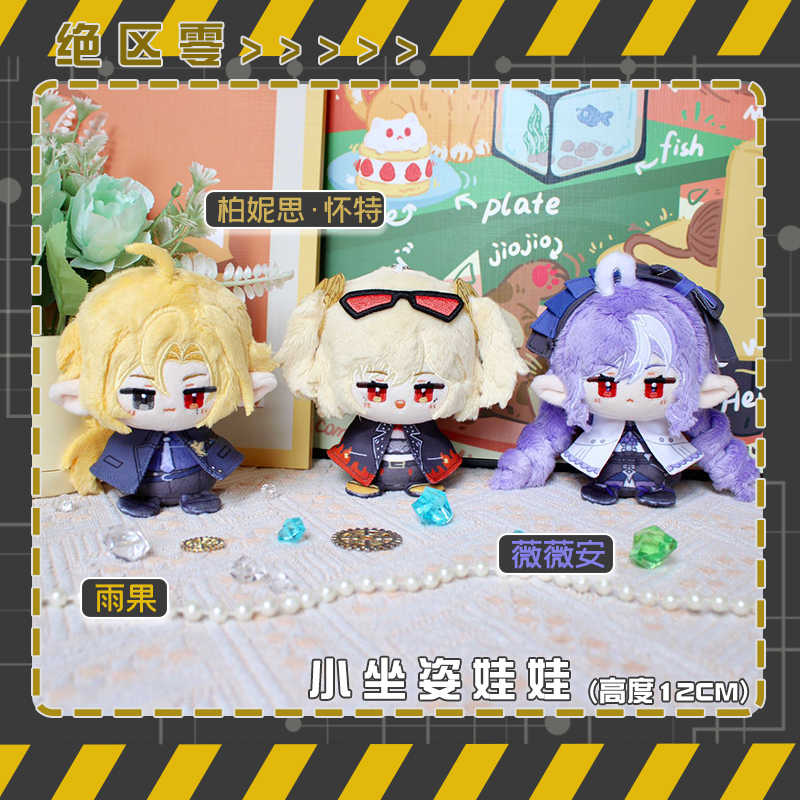 ตุ๊กตา Zenless Zone Zero Hugo  - Kids Toys Zone บทวิจารณ์และราคา