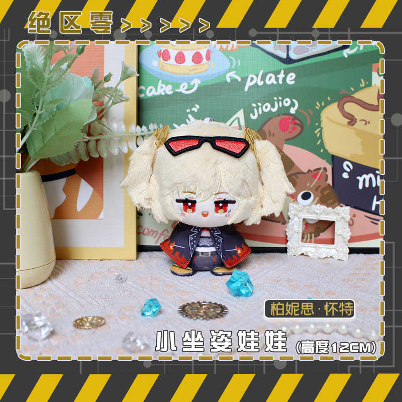 ตุ๊กตา Zenless Zone Zero Hugo  - Kids Toys Zone บทวิจารณ์และราคา