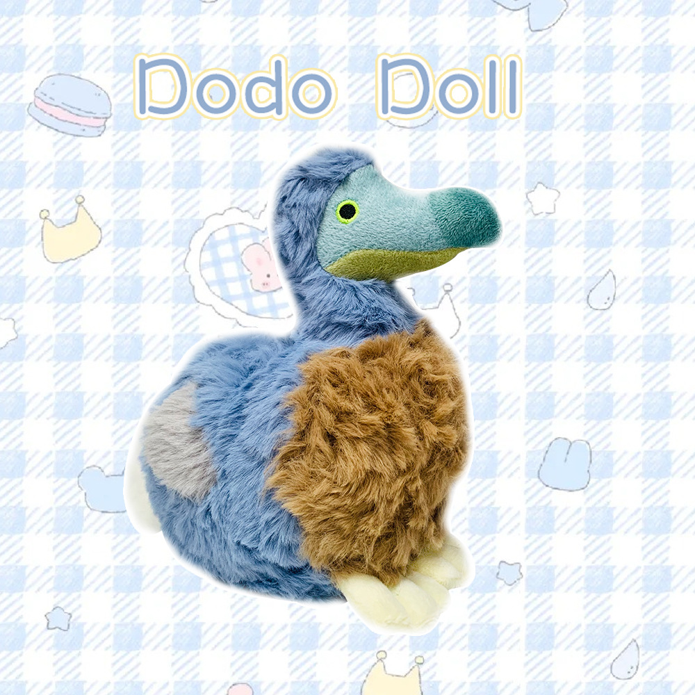 น่ารัก Dodo Bird Plush & พวงกุ - Kids Toys Mauritius บทวิจารณ์และราคา
