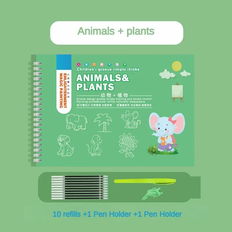 ชุดหนังสือติดตามการรู้แจ้งวาดง - Kids Toys Drawing Easy บทวิจารณ์และราคา