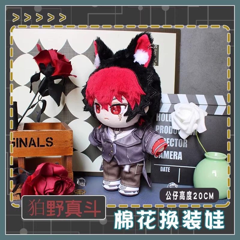 ตุ๊กตาผ้าขนาด 20 ซม. ตัวละครโค - Kids Toys Zone บทวิจารณ์และราคา