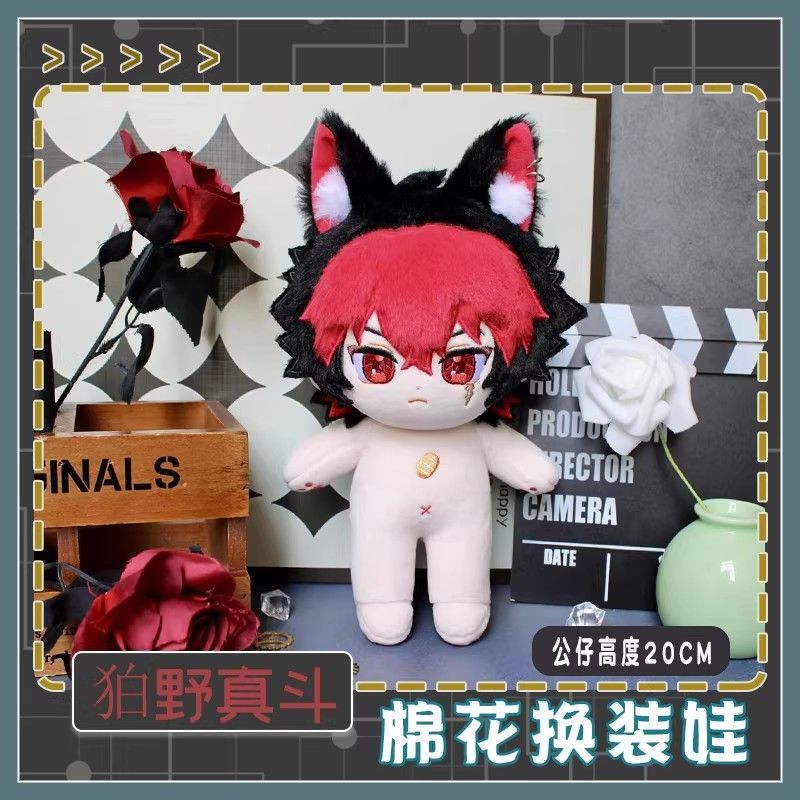 ตุ๊กตาผ้าขนาด 20 ซม. ตัวละครโค - Kids Toys Zone บทวิจารณ์และราคา