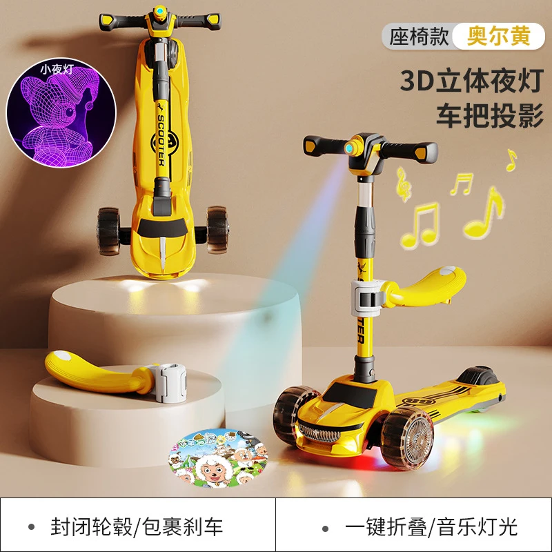 สกู๊ตเตอร์เด็ก 3 in 1 พร้อมที่ - Kids Toys Scooter บทวิจารณ์และราคา