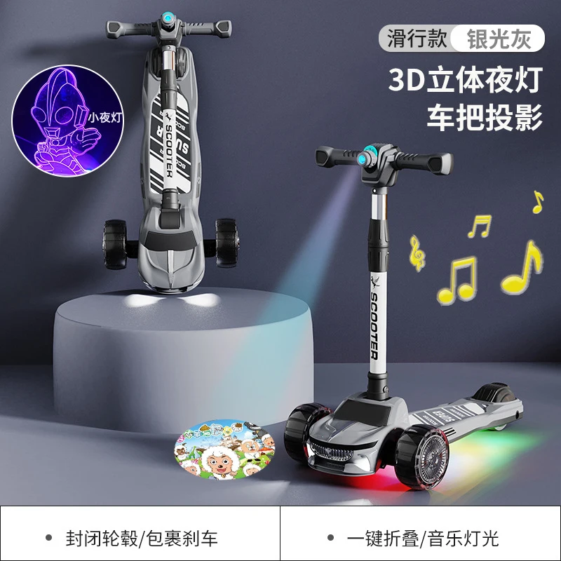 สกู๊ตเตอร์เด็ก 3 in 1 พร้อมที่ - Kids Toys Scooter บทวิจารณ์และราคา