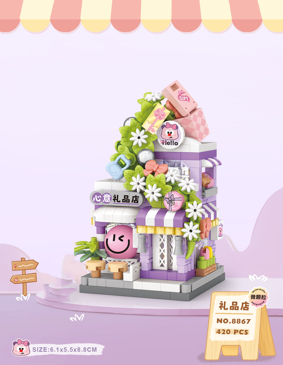 ร้านซิตี้กิฟท์สแน็ค ซีเล็ค ช็อ - Kids Toys In Store บทวิจารณ์และราคา