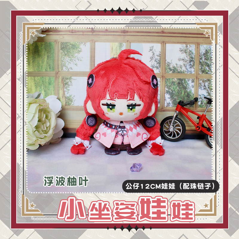 ตุ๊กตา Zenless Zone Zero ขนาด  - Kids Toys Zone บทวิจารณ์และราคา