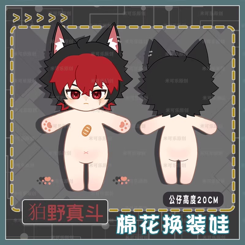 ตุ๊กตาคอมาโนะ มาโนโตะ ตุ๊กตาเป - Kids Toys Zone บทวิจารณ์และราคา